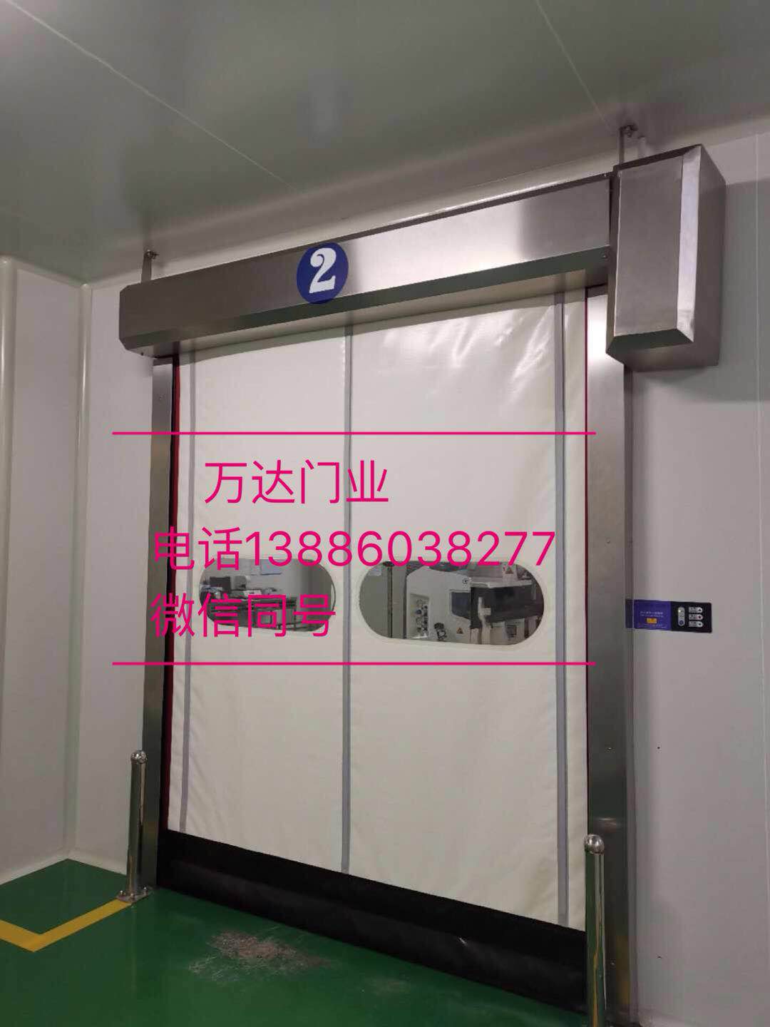 凤泉防爆快速门