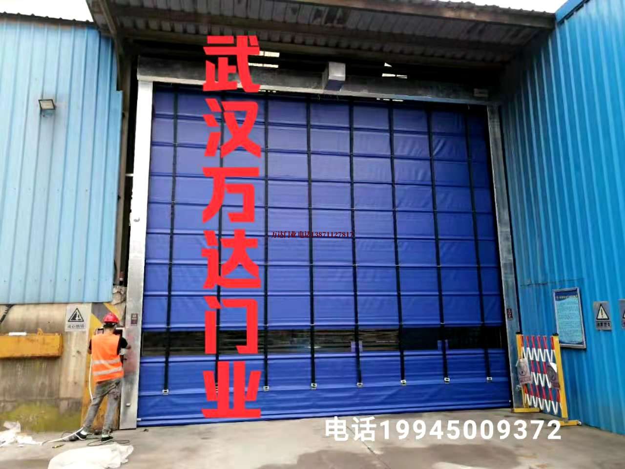 凤泉快速卷帘门