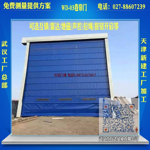 凤泉堆积门